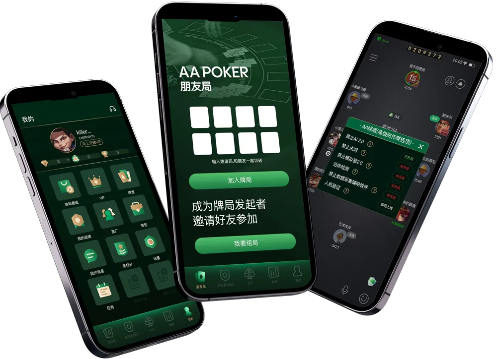 德扑圈ios最新版本下载 专业界面